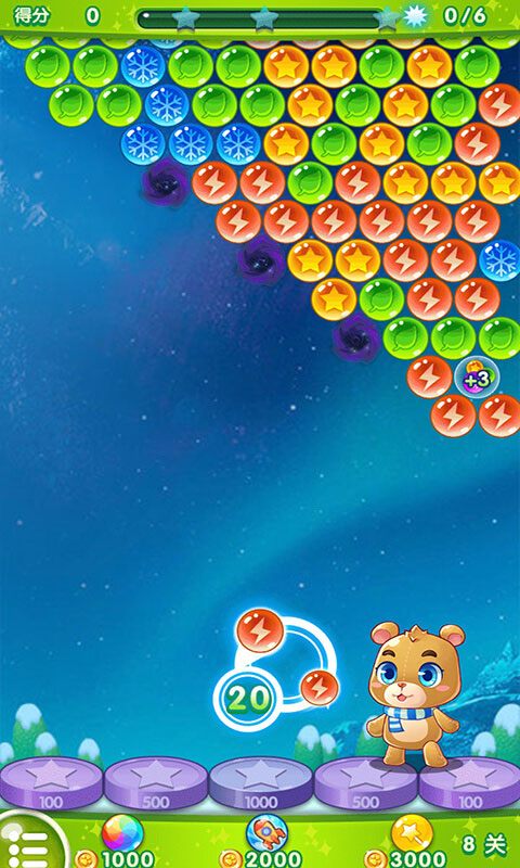 欢乐泡泡熊截图2