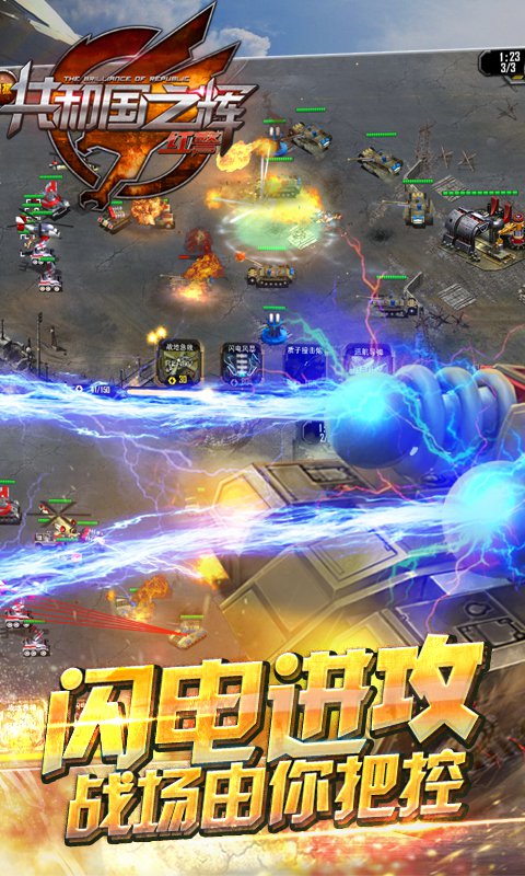 最高警戒4