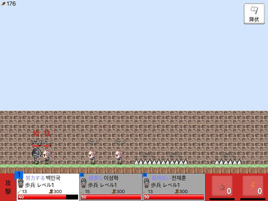 大出产王国21