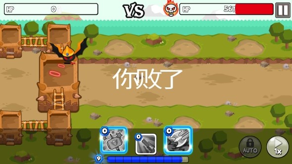 成长塔4