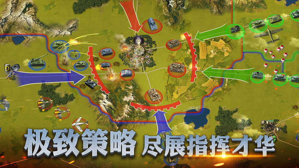 二战风云2旧版(2)