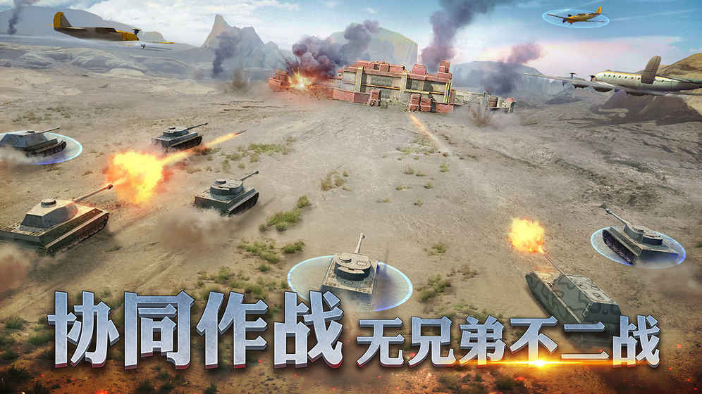 二战风云2旧版(1)
