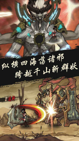 九黎4