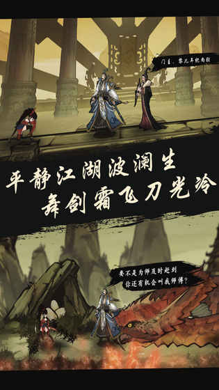 九黎2
