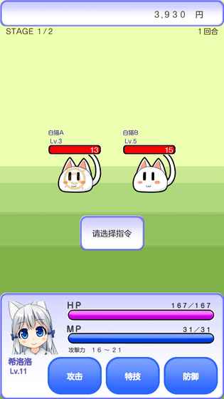 与小猫在一起1