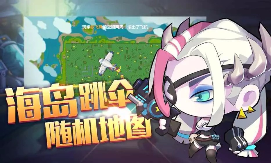 造梦大作战3