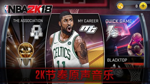 NBA2K182
