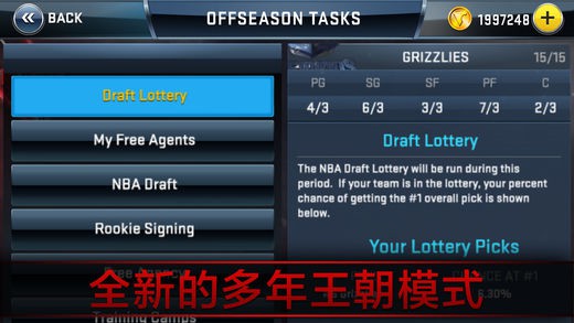 NBA2K181