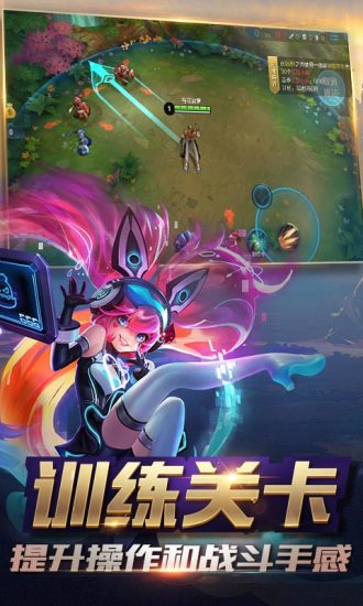 王者荣耀4