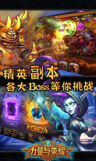 魔兽部落1