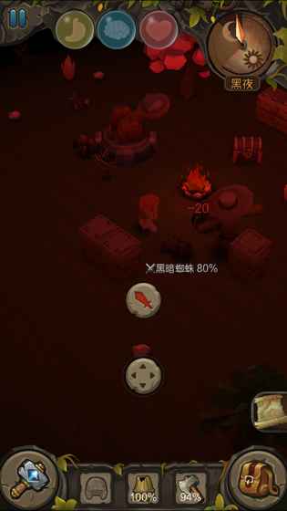 地心文明5