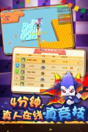 粉刷匠大作战2