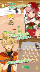 青春期遇见小王子(3)
