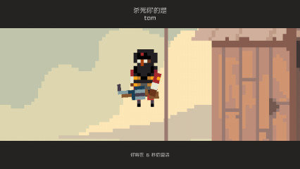 黑帮堡垒3