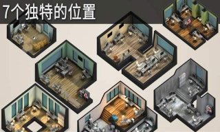 游戏工作室大亨34