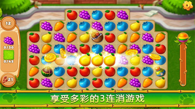 建造你的动物家园截图3