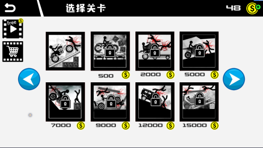 卡车杀手竞速记截图3