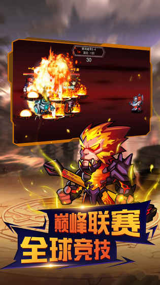 末世大作战截图2