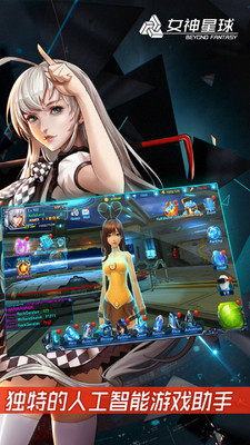 女神星球4