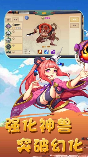 疾风大冒险截图5