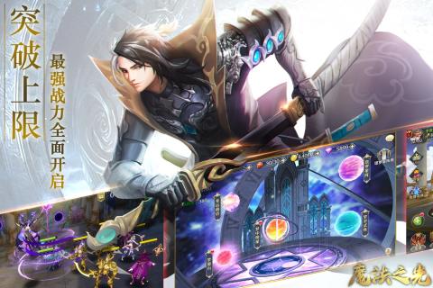 魔法之光2