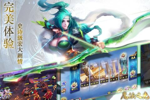 魔法之光3