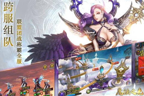魔法之光4