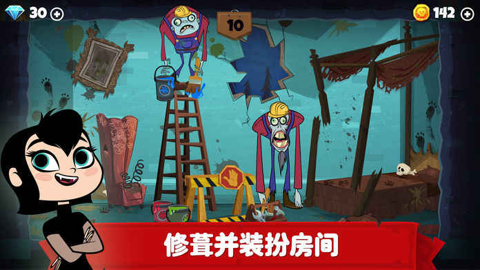 精灵旅社探险(4)
