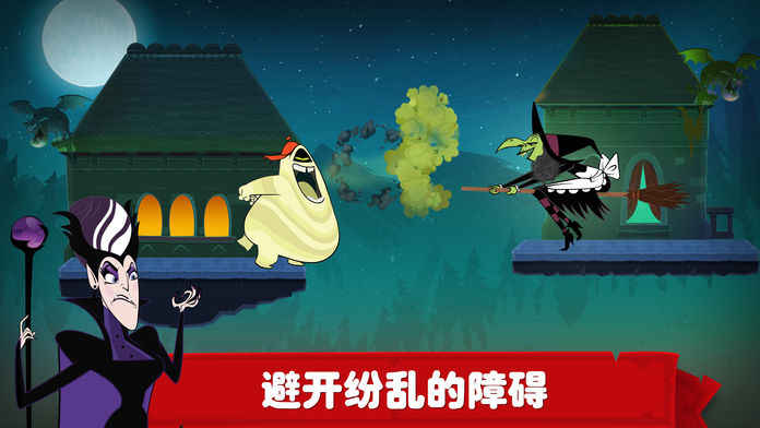 精灵旅社探险(3)