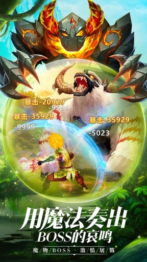 时光之门：王者截图3