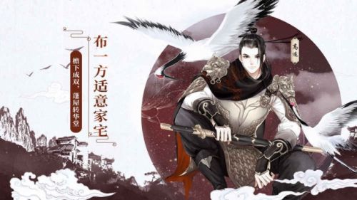 墨魂2