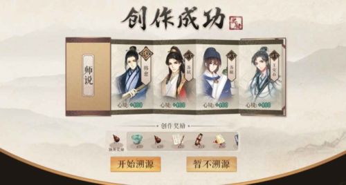 墨魂5