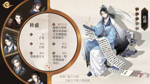 墨魂4