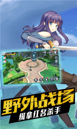 梦幻之域3