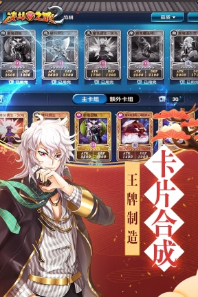 决斗之城21