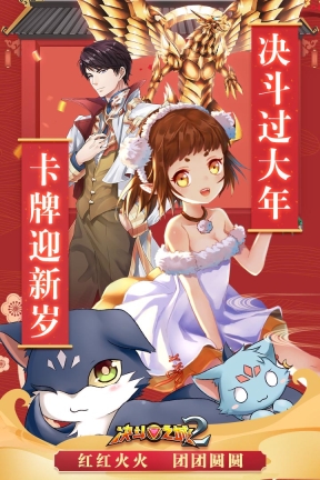 决斗之城25
