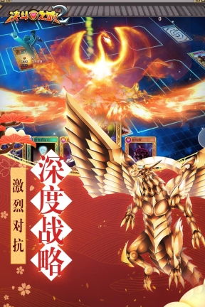 决斗之城24