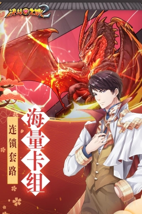 决斗之城23