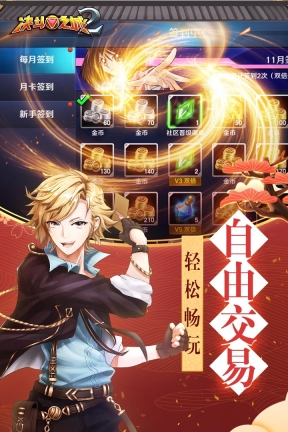 决斗之城22