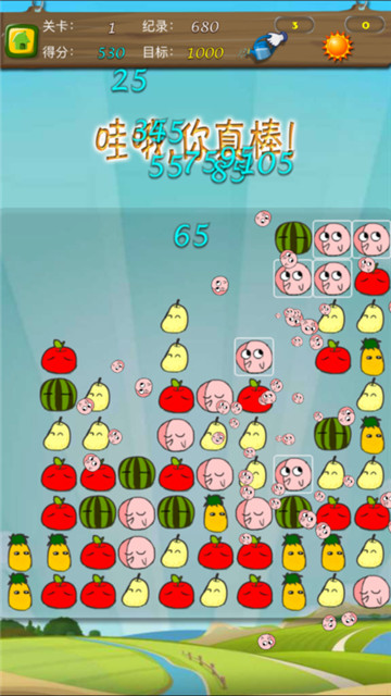 天天消水果4