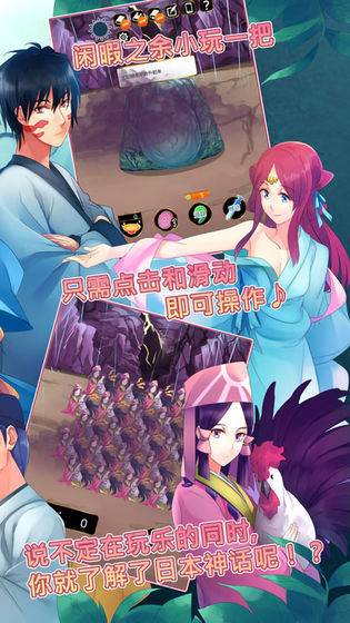 天照大神3