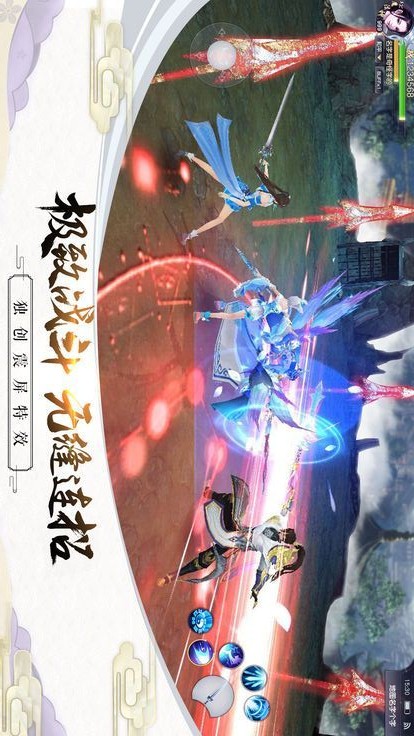 华夏英雄传2