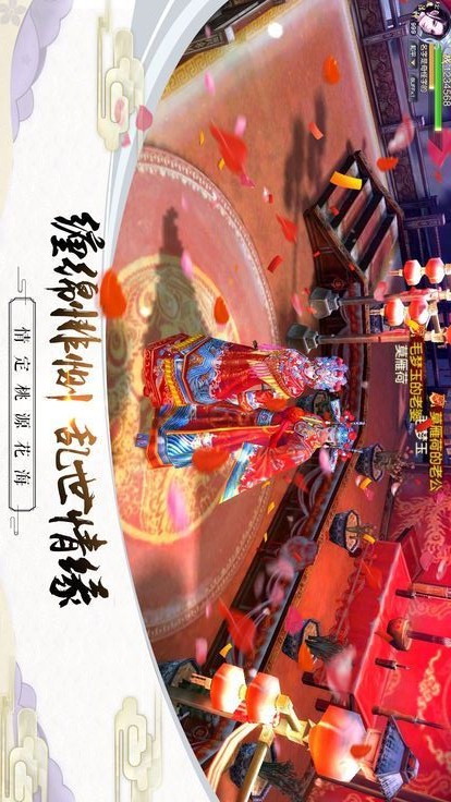 华夏英雄传3