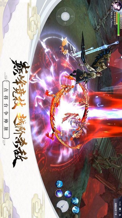 华夏英雄传1