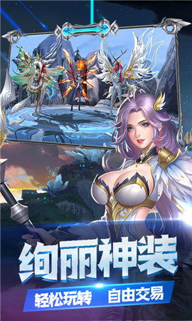 幻想之翼(4)