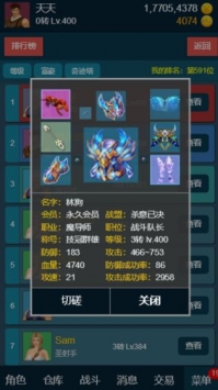 随心放置之冰风谷2