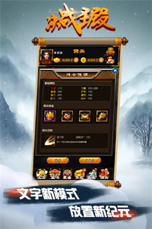 决战圣殿2