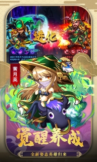 三国全面战争(1)