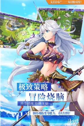 疾风幻境2