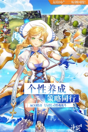 疾风幻境3